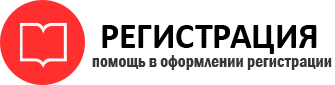 прописка в Дмитрове id694427